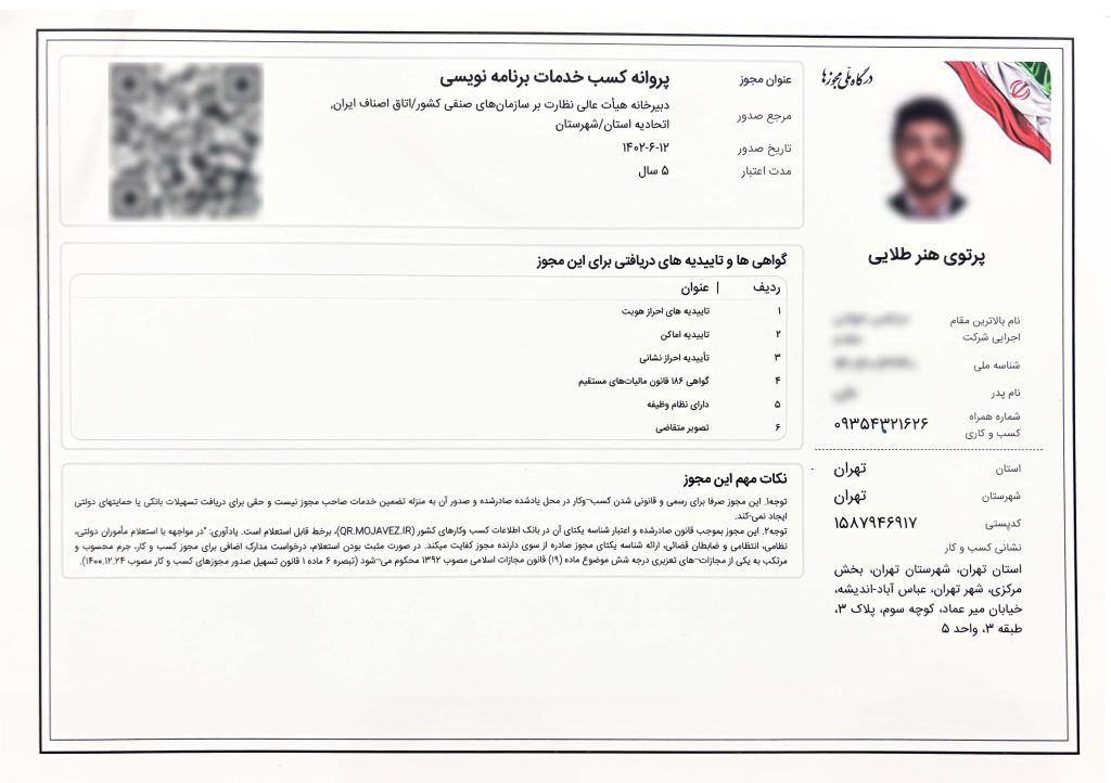 8cf93a0b-e758-48cd-a54a-31da4ac363c0-1024x722