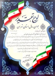 bf071a33-d1ef-4cf1-8ad5-8a4d92a19403-740x1024