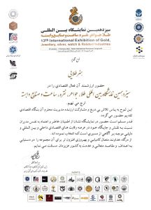 e1254a0a-0990-414f-a15b-5901aa79feb1-737x1024